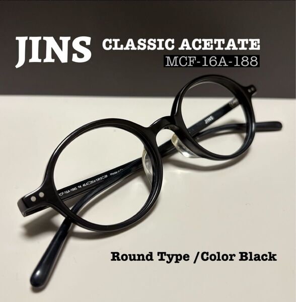 ジンズ JINS CLASSIC ACETATE 丸眼鏡 眼鏡フレーム ブラック