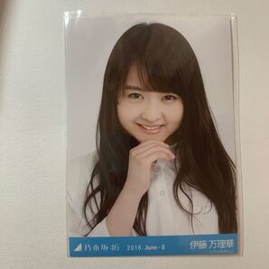 伊藤万理華 乃木坂46 生写真