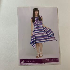 伊藤理々杏 生写真 乃木坂46 ヒキ 封入