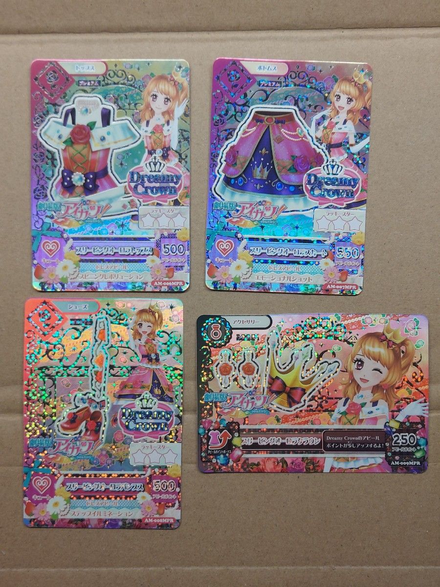 劇場版アイカツ　リラフェアリー　シャインウィッチ　スリーピングオーロラ　未開封 アイカツ！デザインマート公式 on X: 