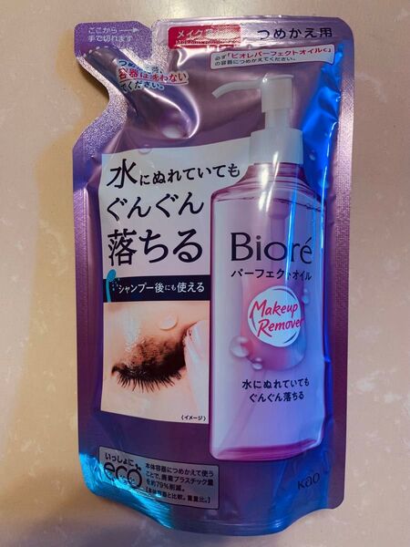 【おすすめ!】ビオレ パーフェクトオイル フルーツが香るリフレッシュアロマ 210ml