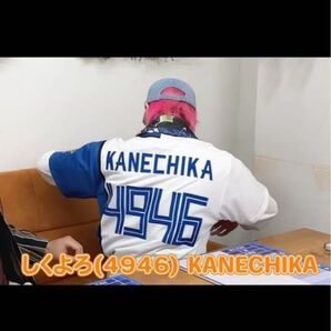 【美品】EXIT 兼近大樹 ファイターズユニフォーム【即購入可】