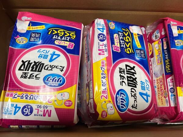 新品未開封 リリーフ パンツ うす型 たっぷり吸収 4回分 M~L16枚 3セット