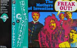 Y3-2【帯付】フランク・ザッパ & マザーズ・オヴ・インベンション / フリーク・アウト！ / RCD40062 / Frank Zappa / Freak Out!