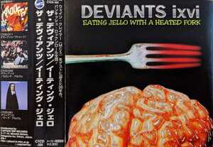 Y2-8【帯付】ザ・ディヴィアンツ / イーティング・ジェロ / CTCD355 / The Deviants / Eating Jello With A Heated Fork