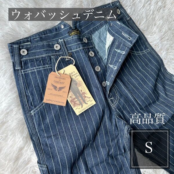 ウォバッシュデニム ストライプ パンツ ヴィンテージ アメカジ XL ジーンズ デニムパンツ