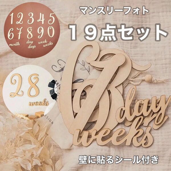 新生児フォト ニューボーンフォト フォトフロップス 誕生日 マンスリーフォト バースデーフォト マタニティーフォト