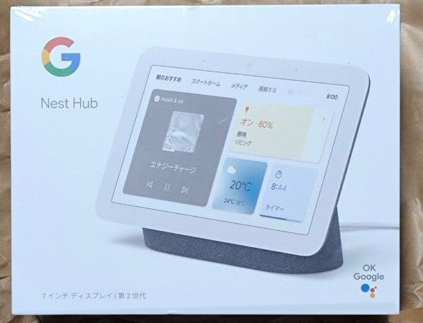 新品 Google Nest Hub 第2世代 スマートディスプレイ チャコール GA01892-JP