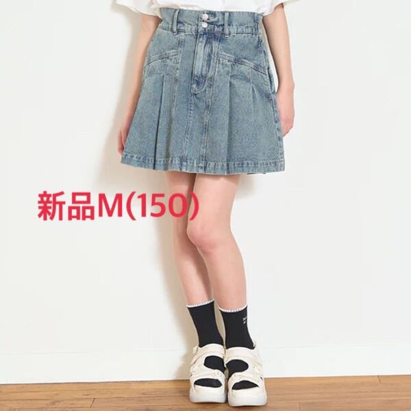 Love toxic 美脚見えデニムプリーツスカート ブルー M150cm 新品