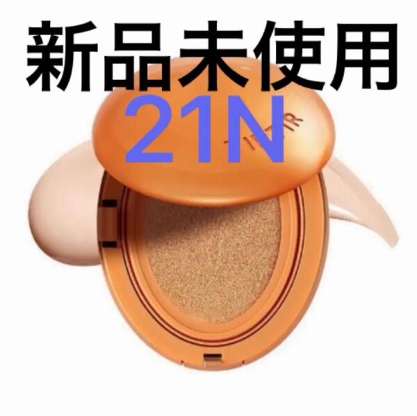 新品未使用 TIRTIR マスクフィット AIフィルター クッション ファンデーション21N IVORY アイボリー