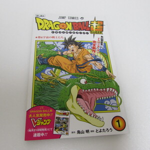 ヤフオク ドラゴンボール超 1巻の中古品 新品 未使用品一覧 ヤフオク ドラゴンボール超 1巻の中古品 新品 未使用品一覧