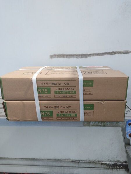 Sonitechワイヤー連結ロール釘 SJN-N75 黄緑 2箱セット