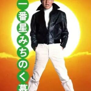 トラック野郎 菅原文太 Tシャツ 黒 映画 ムービー 仁義なき戦い まむしの兄弟 等 3サイズ在庫有り