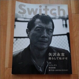 矢沢永吉雑誌