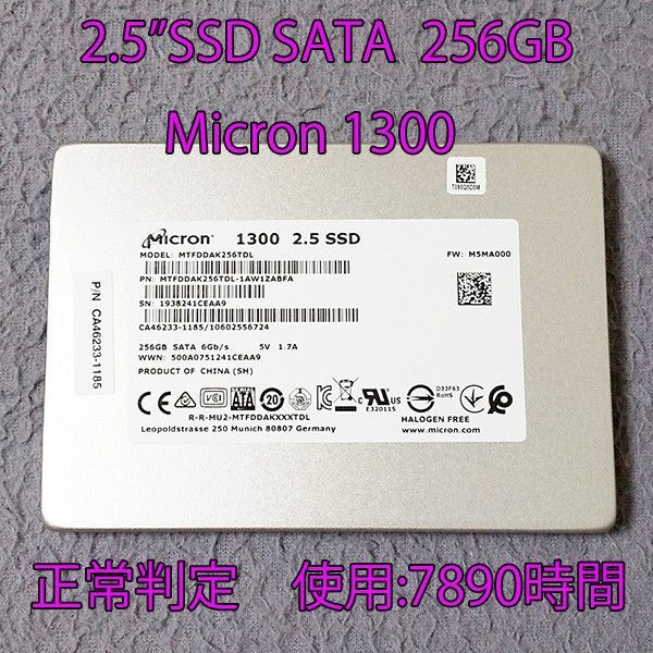 Micron SSD 256GB SATA 2.5インチ 正常判定 7890時間 フォーマット済