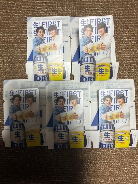 BE:FIRST サントリー生ビール スタンディングコースター×5個
