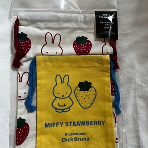 ミッフィースタイル 巾着二枚セット