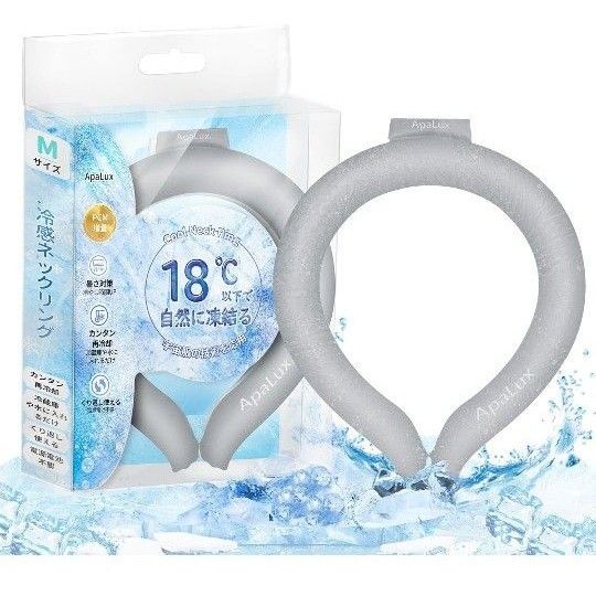 クールリング クールネック アイスネック 【18℃自然凍結 幅広い PCM増量 瞬間冷感】ネックリング 大人用 M グレー
