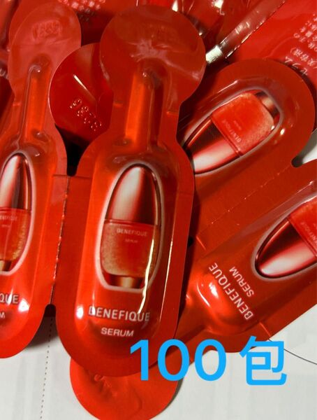 サンプル 資生堂 ベネフィーク エッセンス セラム 美容液 100包