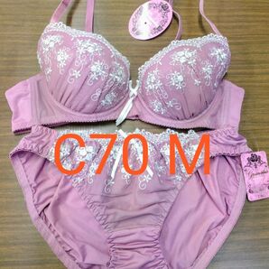 ブラジャーショーツセット C70 M