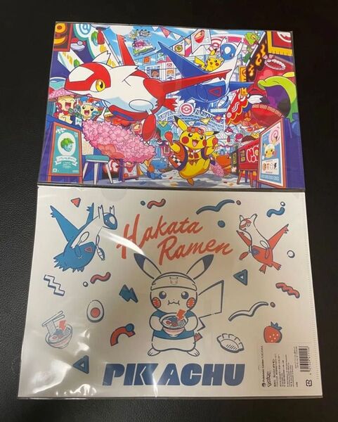 24時間以内発送 商品番号4594 ポケモンセンターフクオカ 福岡 ピカチュウ ラティアス ラティオス クリアファイル 2枚