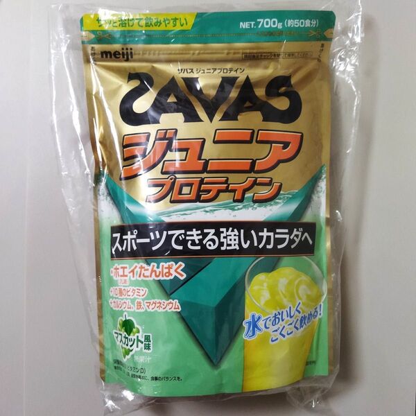 SAVAS ザバス ジュニアプロテイン マスカット風味 700g