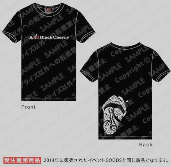 Acid Black Cherryドライ素材TシャツXCD8枚セット
