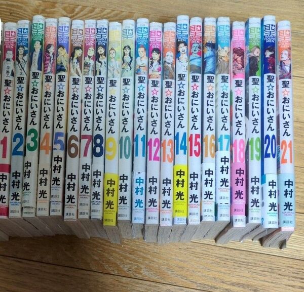 聖☆おにいさん 1〜21巻セット まとめ売り