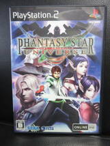 《中古ゲーム》 プレステ2 「PHANTASY STAR UNIVERSE：ファンタシースターユニバース」 Play Station2：PS2 レトロゲームソフト_画像1