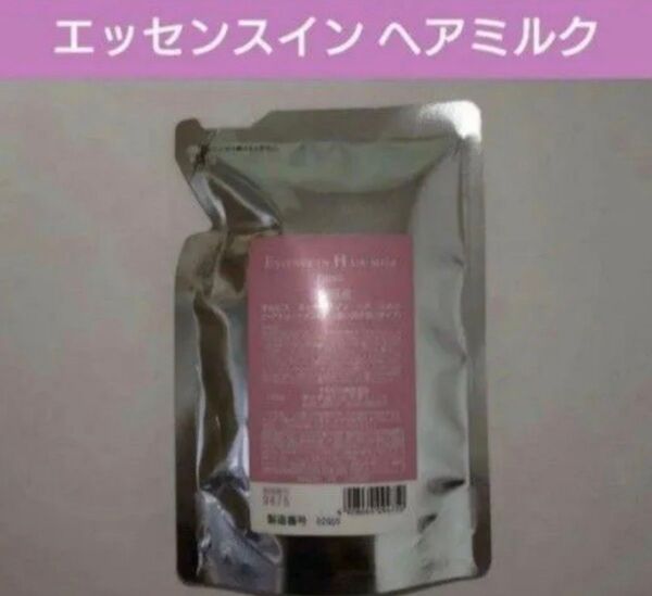 ★新品未使用★オルビス エッセンスインヘアミルク つめかえ用