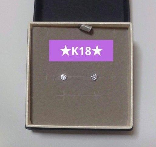 ★新品未使用★K18 キュービックジルコニアピアス ラベンダーカラー