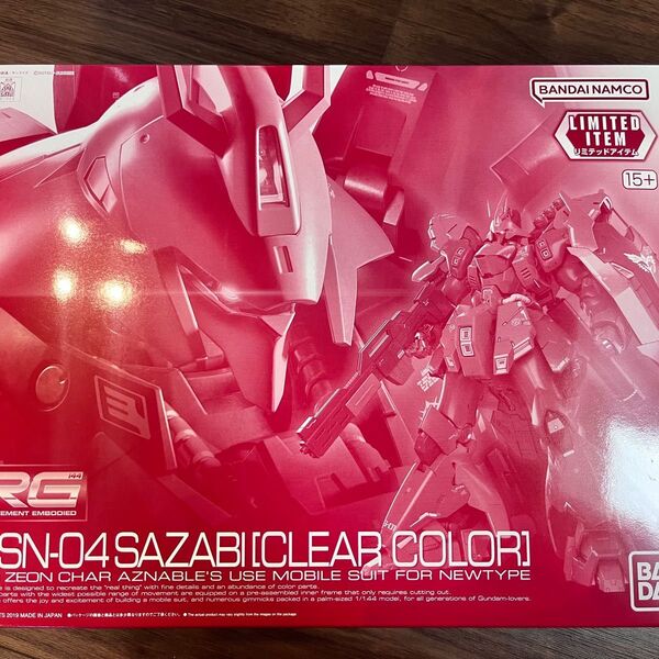 新品未使用RG サザビー クリアカラー 逆襲のシャア 機動戦士ガンダム ガンプラ 未組立