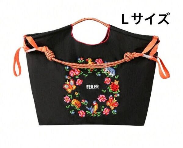 Lサイズ ショルダーベルトつき エコバッグ 刺繍 トートバッグ 黒 ショッピングバッグ ひよこ ブラック 花柄 人気 大容量