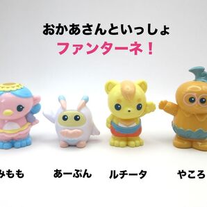 ファンターネ フィギュア 4種 すくい人形 人形すくい おかあさんといっしょ 約3.5cm〜5.5cm