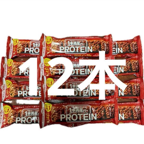 【送料込】一本満足バープロテイン12本セット