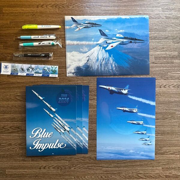 航空自衛隊 ブルーインパルス グッズセット パンフレット ペン クリアファイル JASDF