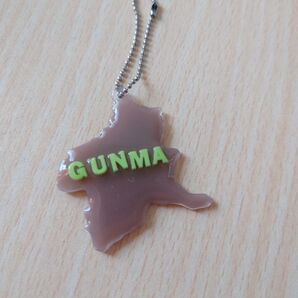 都道府県キーホルダー【群馬県】