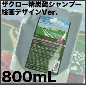 まとめ買いでお得！サニープレイス ザクロ精炭酸シャンプー 詰替え800ml×5個