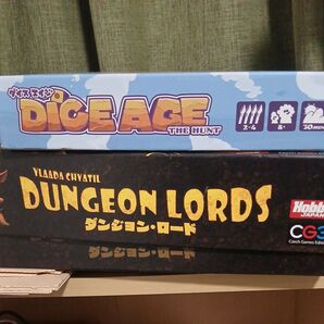 ボードゲーム2個セット