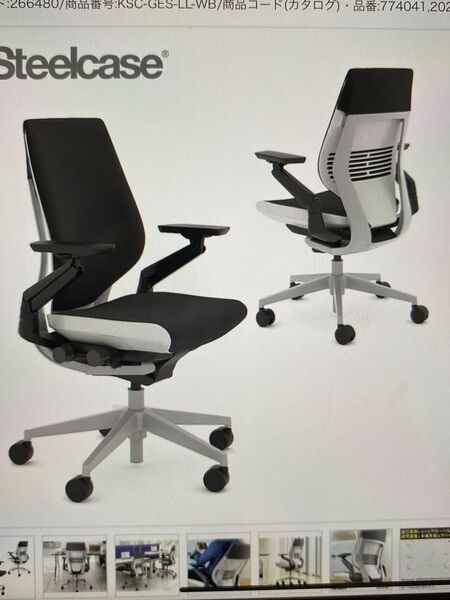 Steelcase Gesture オフィスチェア ブラック 未使用