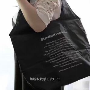 【新品】スタンダードプロダクツ ショッピングバッグ 折りたたみ バッグ エコバッグ 保冷バッグ 便利グッズ お弁当 買い物