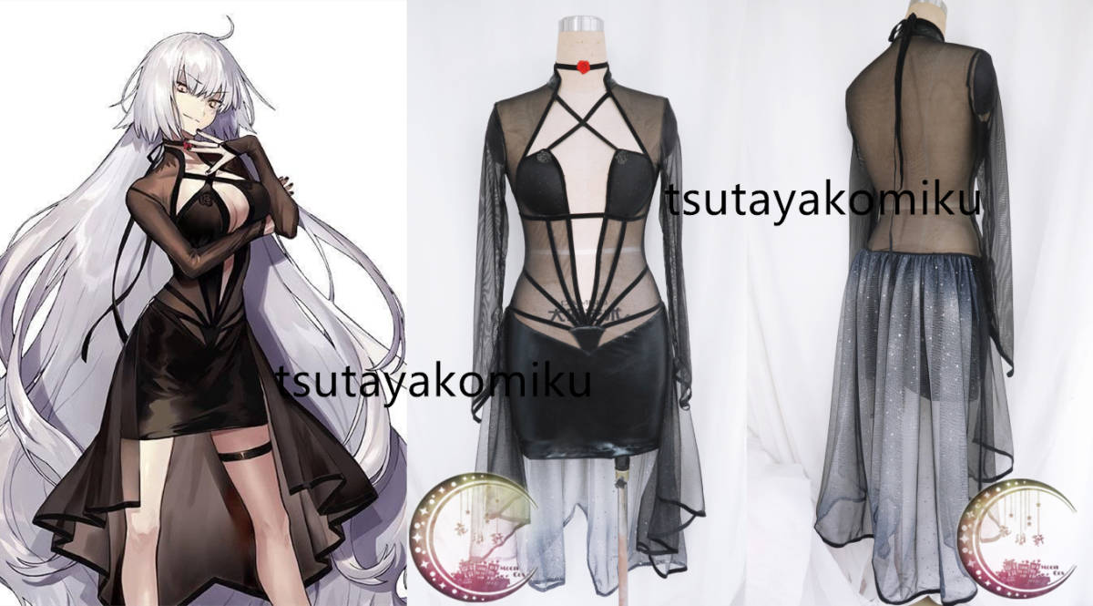 2025年最新】Yahoo!オークション -fate ジャンヌ 衣装の中古品 2025年最新】Yahoo!オークション -fate ジャンヌ 衣装の中古品