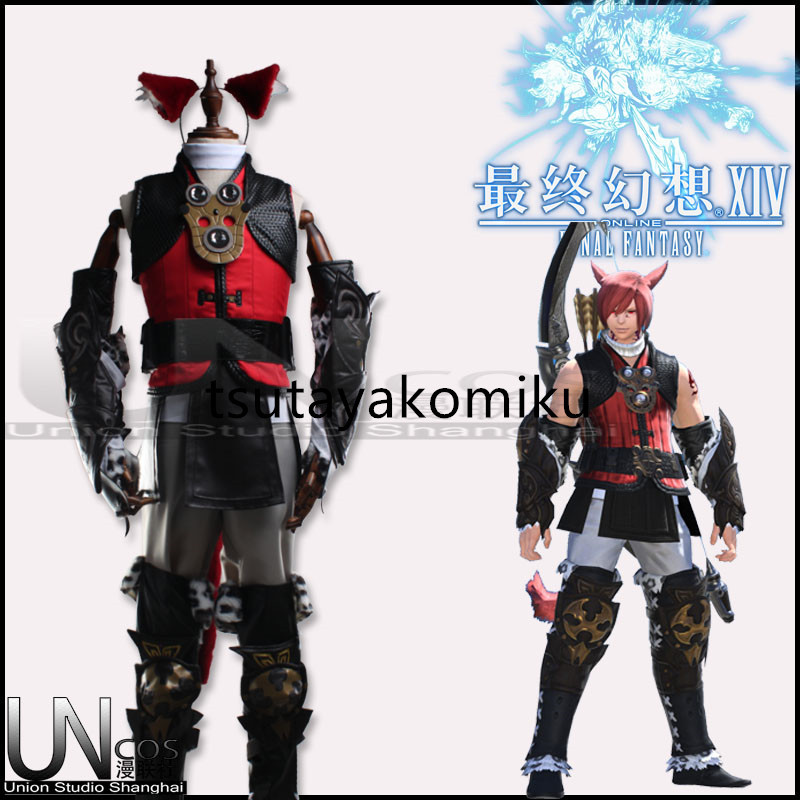 2025年最新】Yahoo!オークション -ff14(コスプレ衣装)の中古品 2025年最新】Yahoo!オークション -ff14(コスプレ衣装)の中古品