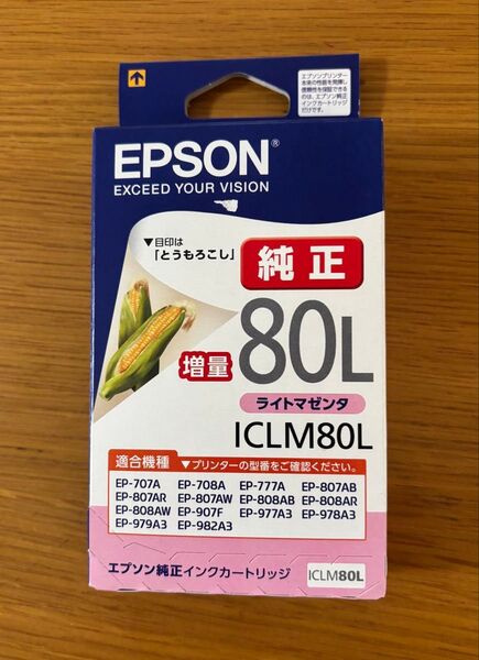 新品 未使用 未開封 EPSON 純正 インクカートリッジ 増量 80L ライトマゼンタ ICLM80L とうもろこし