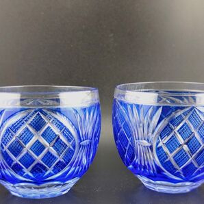 希少品☆切子 小付鉢 ペアグラス(切子、江戸切子、薩摩切子)
