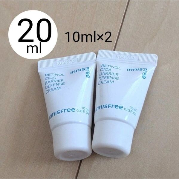 新品 イニスフリー レチノール シカ ディフェンスクリーム 20ml