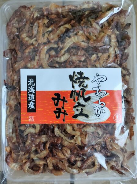 北海道産やわらか焼帆立貝みみ
