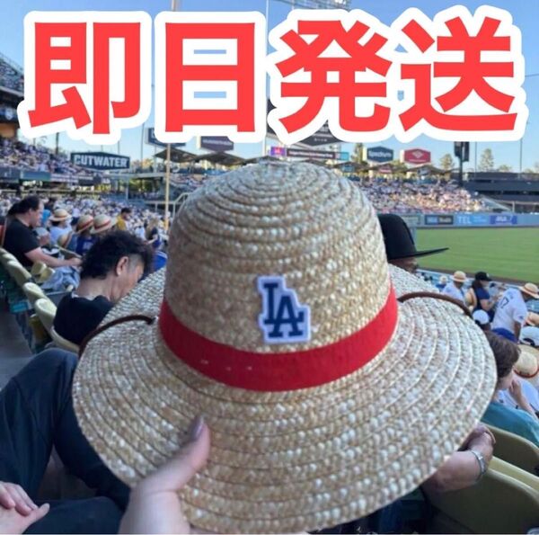 LA MLB ワンピース×ドジャース コラボ 記念グッズ 麦わら帽子 ルフィ Dodgers ONEPIECE