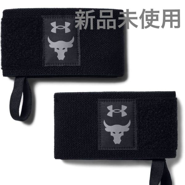 新品未使用 タグ付き UNDER ARMOUR アンダーアーマー UA プロジェクトロック リスト ラップ トレーニング