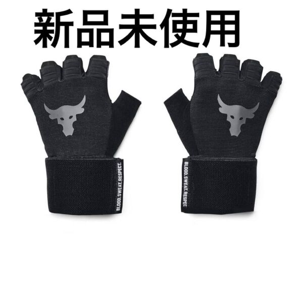 新品未使用 タグ付き UNDER ARMOUR アンダーアーマー UA プロジェクトロック トレーニング グローブ Lサイズ ジム